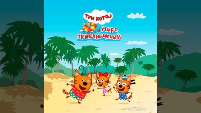 Крабы не еда