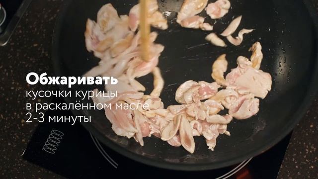 Рис в соево-чесночном соусе | WOK смотреть онлайн