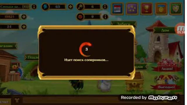 Играю в игру мыши эволюция! смотреть онлайн