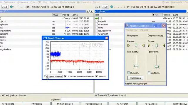 Description API call FFTR.DLL library смотреть онлайн