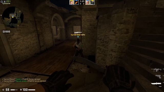 cs go - калл смотреть онлайн