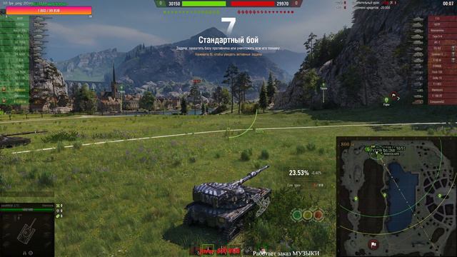 МИР ТАНКОВ! Играю на Мантикоре