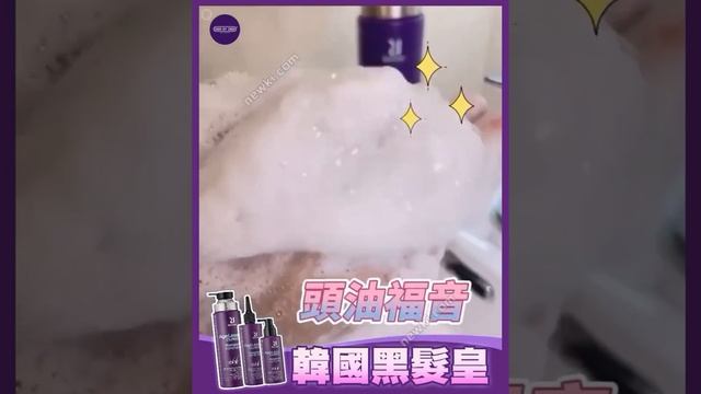 韓國Scalp Anti-Aging防脫黑髮皇 孫慧雪分享 : Scalp Anti-Aging Shampoo & Treatment & Ampoule ::4 | deerbydeer.com смотреть онлайн