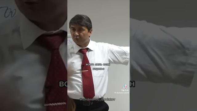 Надо создать план! смотреть онлайн