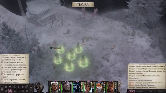 Алтарь Дезны — Часть 45 — Эон/Инквизитор/Cамонер — Pathfinder: Wrath of the Righteous смотреть онлайн