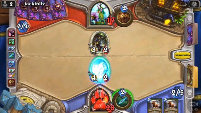 Hearthstone Топ колода от Михасика в действии!!! смотреть онлайн