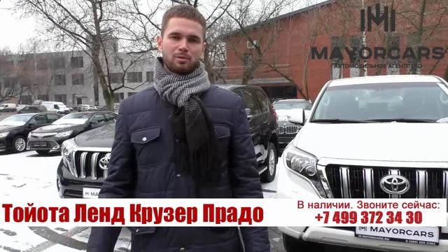 Купить ланд крузер прадо смотреть онлайн