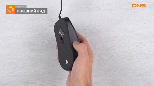 Распаковка мыши Defender Classic MB-230 / Unboxing Defender Classic MB-230