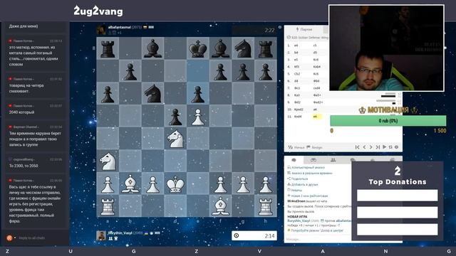 ✪ ШАХМАТЫ ✪ ☯ БЛИЦУШКИ на lichess.org + chess.com ☯ смотреть онлайн
