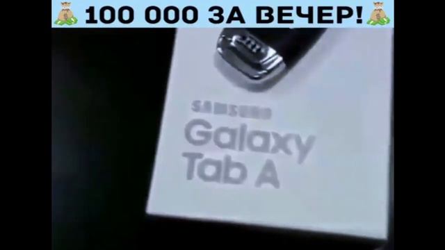 Это приложение реально дает от 10К рублей в день! смотреть онлайн