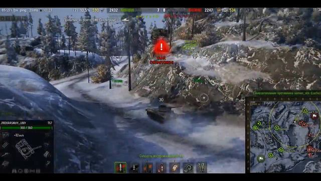 WOT Т67 - Медаль Редли УоWOT лтерса смотреть онлайн