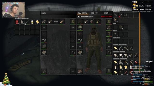 ЗАКЛЮЧИТЕЛЬНЫЙ СТРИМ 2018 ГОДА и ВОЛШЕБНЫЙ ЧАЙ - Miscreated [Стрим, Обзор, Выживание] смотреть онлайн