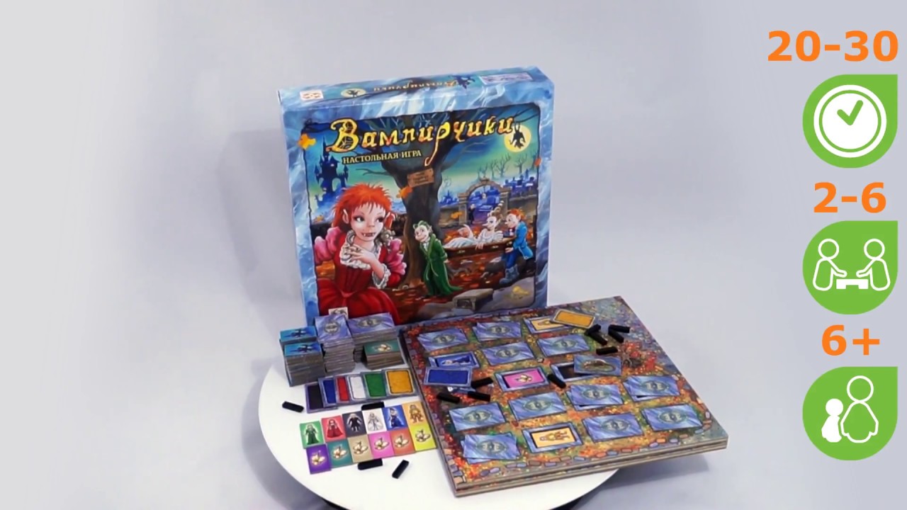 Вампирчики. Обзор настольной игры от компании Стиль Жизни смотреть онлайн