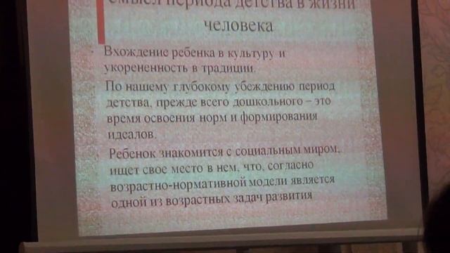 Теплова А.Б. Рождественские чтения . Москва 27.01.2020 смотреть онлайн