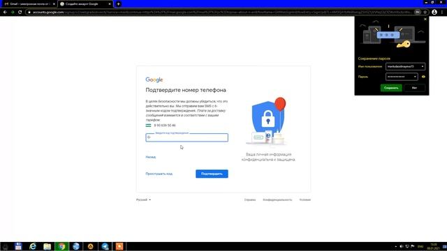 GMAIL DA POCHTA OCHISH смотреть онлайн