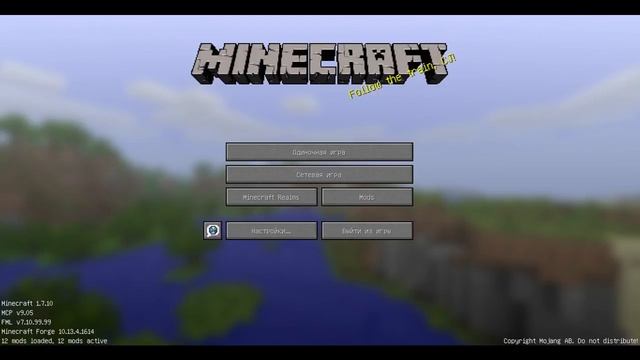 стрим по майнкрафту 1.7.10 создание карты сталкер смотреть онлайн