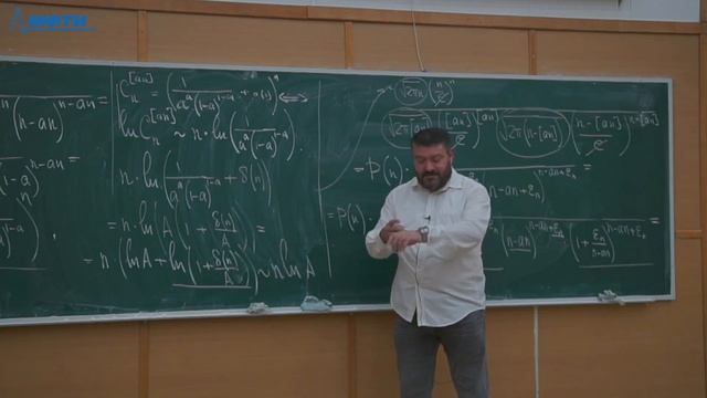 Дискретный анализ 2. Асимптотика биномиальных коэффициентов смотреть онлайн