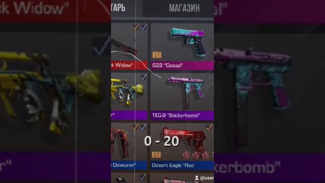 Какой лучший инвент старый или новый #stendoff2 #last #открытие #стэндофф2 #100боксов #пока #ухожу смотреть онлайн