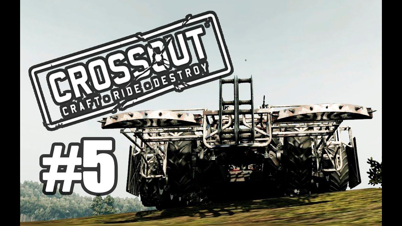 Мой новый монстр! - Crossout #5