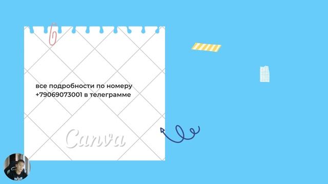 проверим тебя на работу(от 10лет) смотреть онлайн