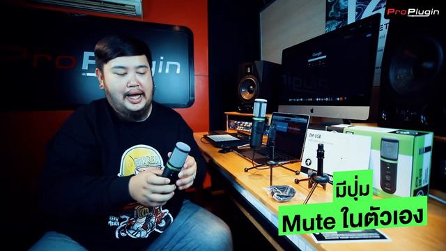 Review : Mackie EM-USB ไมค์ Podcast มืออาชีพ ที่คุณต้องมี! смотреть онлайн