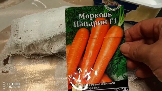Морковь на марле для минимальной прополки.Удобный способ посева моркови. смотреть онлайн