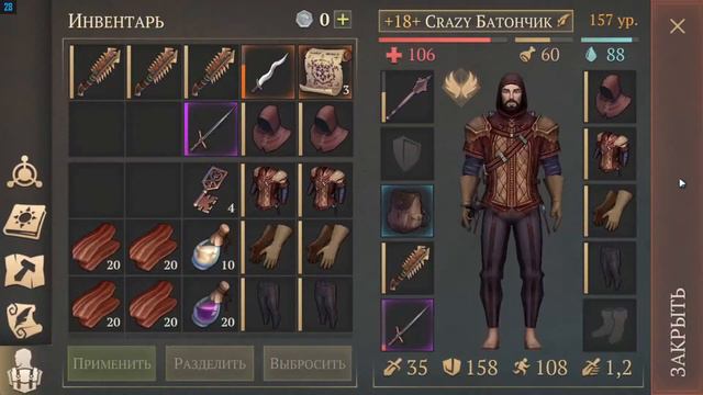 СТРИМ ПО Grim Soul КОЛЫБЕЛЬ СКВЕРНЫ/ ГЕРОИК смотреть онлайн