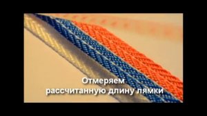 КАК СДЕЛАТЬ _ЛЯМКИ ДЛЯ ТУРНИКА_