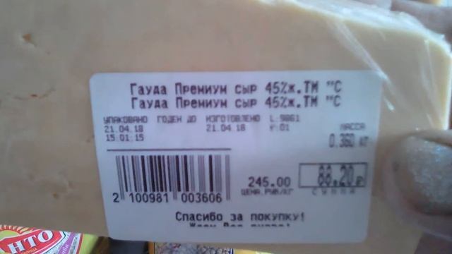 СВЕТОФОР супер закупка.Апрель.2018 смотреть онлайн