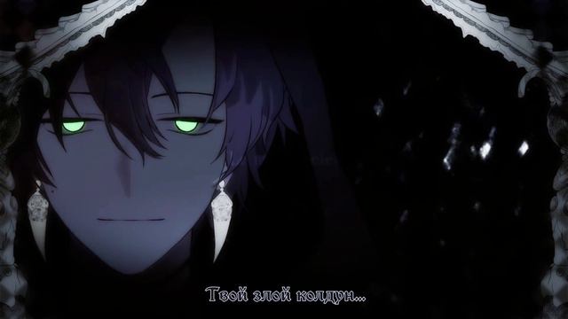 [Amatsuki RUS Cover] Le Mal Sorcier (Nathan Grey)