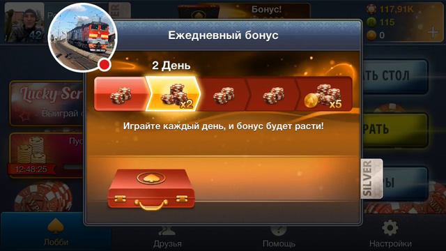 Стрим игры "Mahjong Solitaire Titan". смотреть онлайн