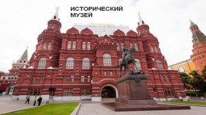 111- ХУДОЖЕСТВЕННАЯ КУЛЬТУРА РОССИИ ВТОРОЙ ПОЛОВИНЫ 19 ВЕКА