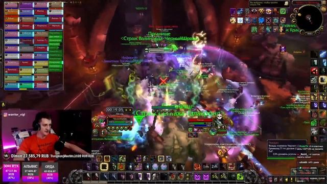 НОВЫЙ БОСС ОРДЫ УЖЕ ПОБЕЖДЁН В ПРЕПАТЧЕ SHADOWLANDS world of warcraft 9.0 смотреть онлайн
