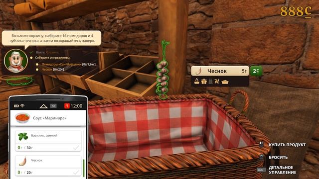 Cooking Simulator Pizza | Учусь готовить пиццу #1 смотреть онлайн
