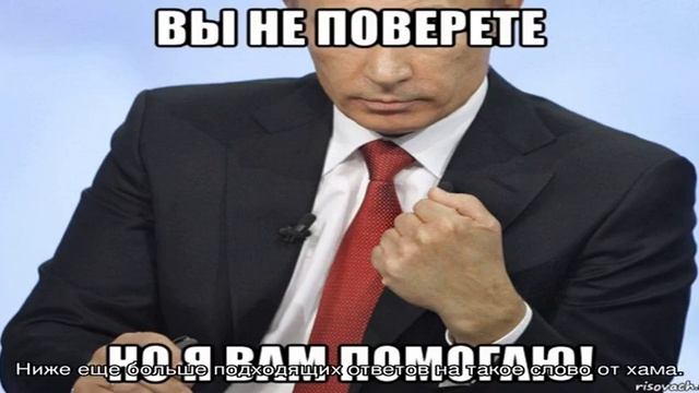 Как красиво и остроумно ответить на слово «заткнись»: варианты смотреть онлайн