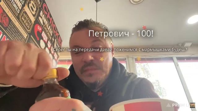 СЕРГЕЙ СИМОНОВ =МАРМЫШНЕМ= смотреть онлайн