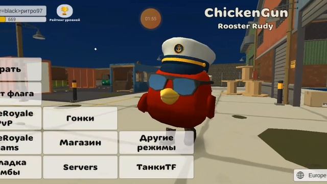 карта BigFarm в чикен ган? смотреть онлайн