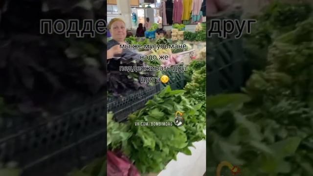 Обращение к Дагестанскому народу, которые поднимают цены в сложных ситуациях. смотреть онлайн