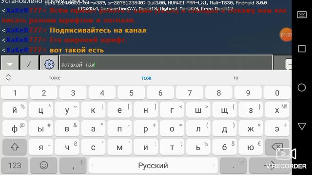 Как писать разним шрифтом в майнкрафт | простите что так далга небила на ютубе. смотреть онлайн
