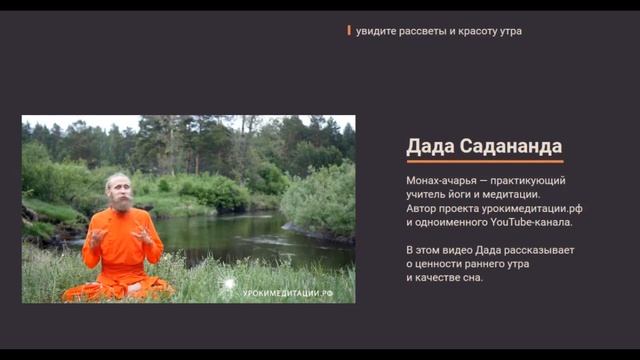 Марафон ранних подъемов смотреть онлайн