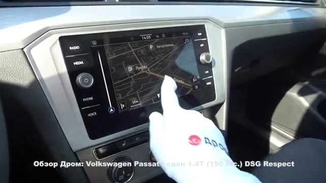 Volkswagen Passat cедан 2021 1.4Т (150 л.с.) DSG Respect - видеообзор смотреть онлайн