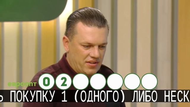 Розыгрыш призов 183 тура игры «Удача в придачу!». Смотрите прямой эфир! смотреть онлайн