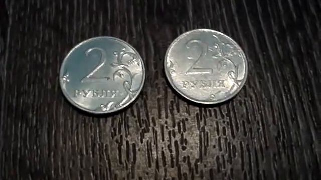 Два рубля 1997 года выпуска смотреть онлайн