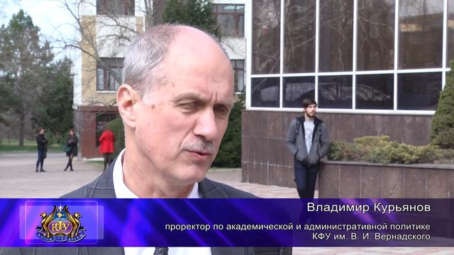 День рождения Вернадского – 13 марта 2018 г. смотреть онлайн