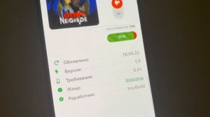 Как СКАЧАТЬ Secret Neighbor НА АНДРОИД *Почти Никак*