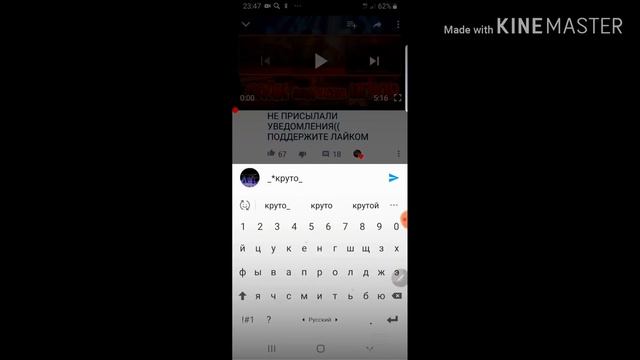 Как писать разными шрифтами в Youtube? Я вам всё покажу смотреть онлайн