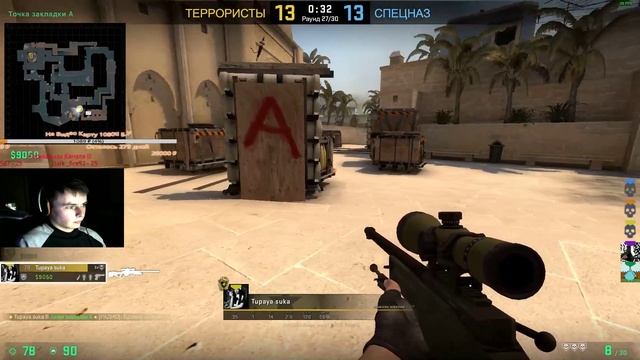 Главное Не Гореть )Cs Go ! смотреть онлайн