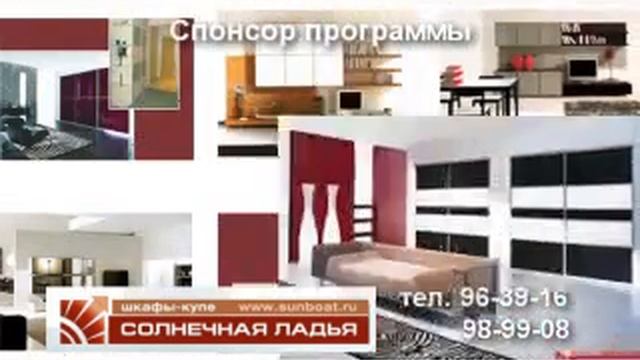 передача 16 ролик МЕБЕЛЬ ЛАДЬЯ.wmv смотреть онлайн