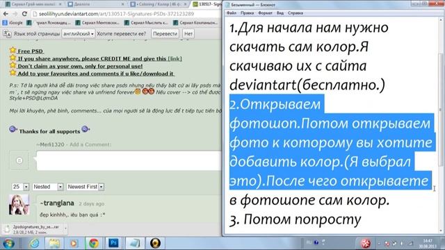 Как добавить колор на фото. смотреть онлайн