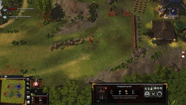 Stronghold: Warlords MAX difficulty CHAPTER 2 MISSION 2 смотреть онлайн